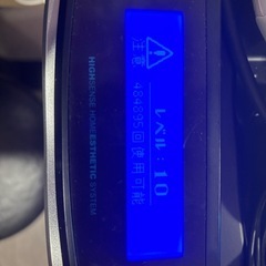 ケノン Ver.8.0 眉毛脱毛器付の画像