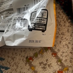 ハムスター　エサ、ふとん、ふかふかマットの画像