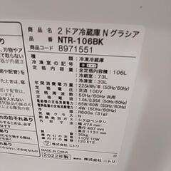 大幅割引！！/配送可 :ニトリ106L 冷蔵庫★2022年製 クリーニング済み/6ヶ月保証付き 【管理番号11007】知の画像