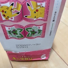 【ポケモン】①リポビタンキッズゼリー桃味6袋　　の画像