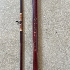 TAIHEIYO FISHING カラクロハード 80-24DX 80号 240㎝ レトロ 2ピース 中古品  の画像