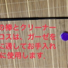 
リコーダーの画像