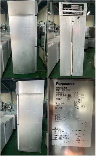 2019年  Panasonic縦型冷凍庫  393L