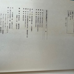世界名作ライブラリー　全巻の画像