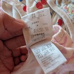 おまけあり　95サイズ　薄手のトレーニングパンツ　女児向け　6枚　3層の画像