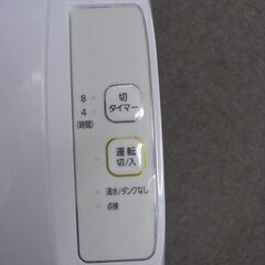 （2025.07.23　お買い上げありがとうございます。）アイリスオオヤマ　衣類乾燥除湿機　２０２０年製　IJD-H20-A　部屋干し　木造3畳　高く買取るゾウ八幡東店の画像