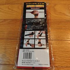 【新品未開封】リストストラップ2種の画像