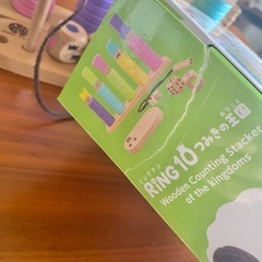知育玩具  木のおもちゃ積み木 はじめてのつみきリング10 RING10（リングテン）の画像