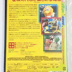 セサミストリート ザ・ムービー: おうちに帰ろう、ビッグバード! [DVD] 英語, スペイン語　新品未開封品の画像