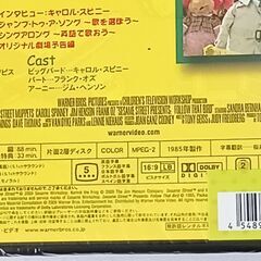 セサミストリート ザ・ムービー: おうちに帰ろう、ビッグバード! [DVD] 英語, スペイン語　新品未開封品の画像