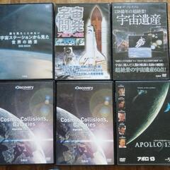 宇宙に興味のある方へ、DVD６枚まとめて。の画像