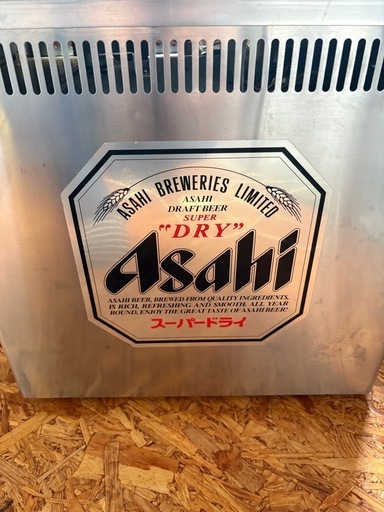 ホシザキ　ビールサーバー