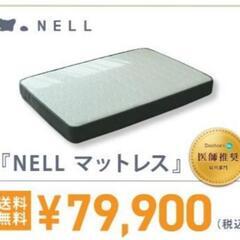 【中古品】NELLマットレス　シングル 2025年最新】nellマットレス シングルの人気アイテム - メルカリ
