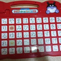 【セット特売】アンパンマン よみかきカラーキッズタブレットDX、2wayで遊べるあいうえお教室の画像