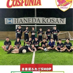 コスファニア印西