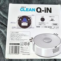 ミニロボット掃除機の画像