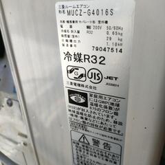 三菱 ルームエアコン 霧ヶ峰 MSZ-GE4016S-W 200V ～14畳用  ポンプダウン済み 2017年製の画像