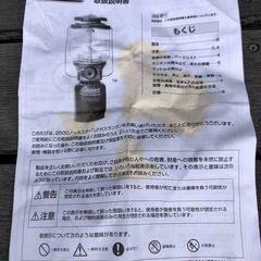 【美品】Coleman コールマン ノーススター ガスランタン／美品＋ガス缶＆ホヤ付の画像