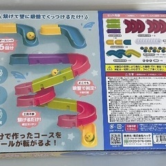 おふろでコロコロあそびの画像