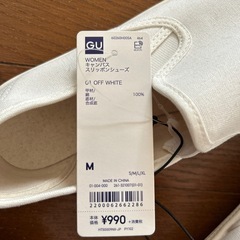 GU  キャンバススリッポンシューズ　M   オフホワイトの画像
