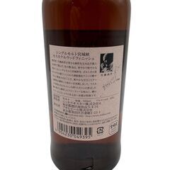 宮城峡 モスカテルウッドフィニッシュ ニッカ ウイスキー シングルモルト 2017 700ml 46% NIKKA WHISKY MIYAGIKYO MOSCATEL WOOD FINISHの画像