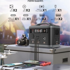  OSCAL PowerMax700＆ソーラーパネルセットの画像