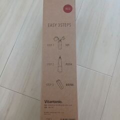 Vitantonio ミニボトルブレンダー　の画像