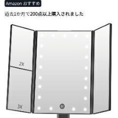 三面鏡 卓上鏡 ミラーの画像