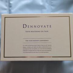 正規品！自宅ホワイトニング用の画像