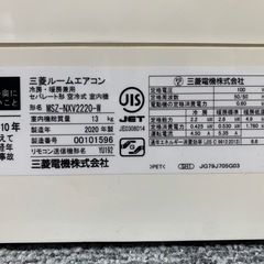 福岡市内取付料金込み　三菱　ルームエアコン　2020年　6-8畳の画像