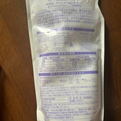 赤ちゃん　衣類　洗剤の画像