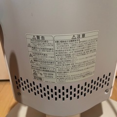 KOIZUMI 遠赤電気ストーブの画像