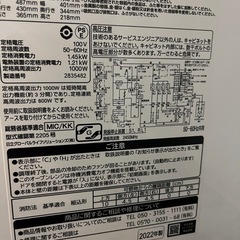 ジャングルジャングル貝塚店 オーブンレンジ ヘルシーシェフ 日立 HITACHI MRO-S8A 2022年製 キッチン家電 レンジ オーブン　の画像