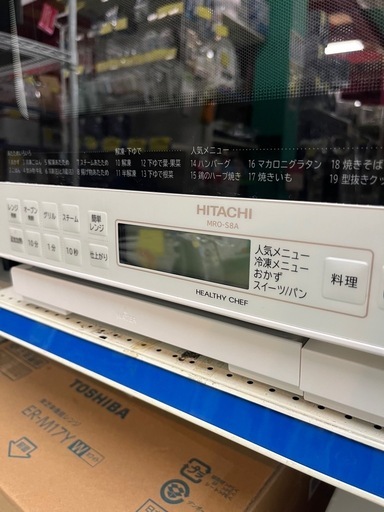 ジャングルジャングル貝塚店 オーブンレンジ ヘルシーシェフ 日立 HITACHI MRO-S8A 2022年製 キッチン家電 レンジ 