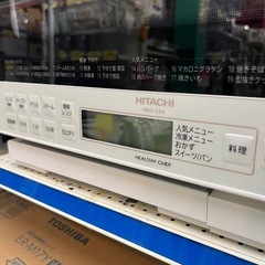 ジャングルジャングル貝塚店 オーブンレンジ ヘルシーシェフ 日立 HITACHI MRO-S8A 2022年製 キッチン家電 レンジ オーブン　の画像