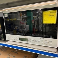 ジャングルジャングル貝塚店 オーブンレンジ ヘルシーシェフ 日立...