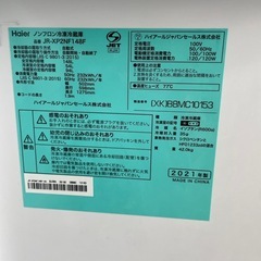 冷蔵庫の画像