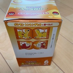 【ポケモン】②リポビタンキッズゼリーミックスフルーツ
味6袋　　の画像