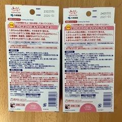 熱さまシート　赤ちゃん用　0〜2才向けの画像