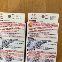 熱さまシート　赤ちゃん用　0〜2才向けの画像
