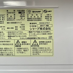 決まりました【無料】※引渡時返金　SHARP冷蔵庫・洗濯機(4.5kg) 2017年製　ES-GE48の画像