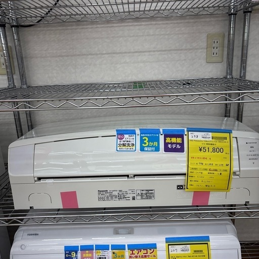 【値下げしました】☆ドリーム荒牧店☆☆ジモティー割有☆【分解クリーニング済み】Panasonic/エアコン/3.6kw/CS-369BEXK/2019年製