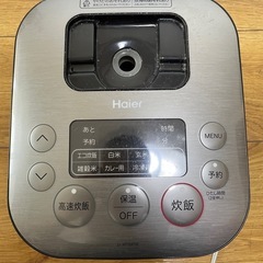 Haier炊飯器