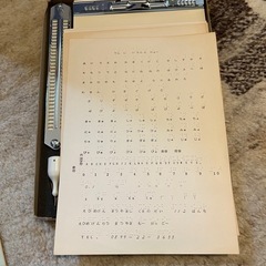 手動の点字板の画像