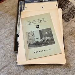 手動の点字板の画像