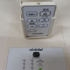 ２０１３年製DCモーター扇風機　FS-300DHR　動作確認済の画像
