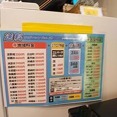 大幅割引！！/配送可 ハイセンス124L 冷蔵庫★2024年製 クリーニング待ち/6ヶ月保証付き 【管理番号11007】知の画像