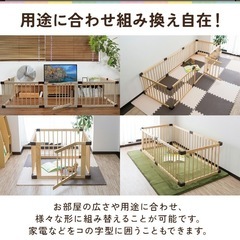 新品未開封品☆ベビーゲートの画像