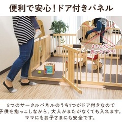 新品未開封品☆ベビーゲートの画像