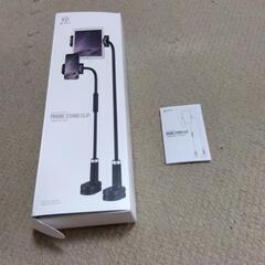 スマホスタンドの画像